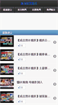 Mobile Screenshot of ccfunny.com