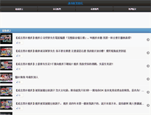 Tablet Screenshot of ccfunny.com